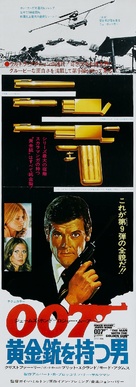 The Man With The Golden Gun - Japanese Movie Poster (xs thumbnail)