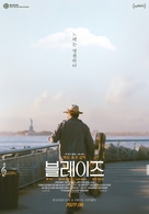 Blaze - South Korean Movie Poster (xs thumbnail)