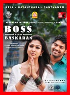 Boss Engira Bhaskaran - French Movie Poster (xs thumbnail)