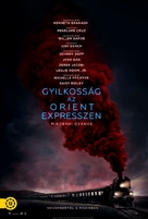 Murder on the Orient Express - Hungarian Movie Poster (xs thumbnail)