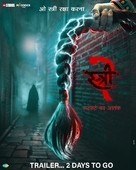 Stree 2 - Indian Movie Poster (xs thumbnail)