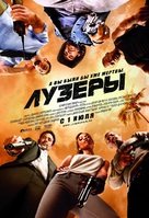 The Losers - Russian Movie Poster (xs thumbnail)