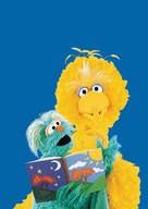 Sesame Street: Quiet Time - Key art (xs thumbnail)