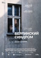 Berlin Syndrome - Russian Movie Poster (xs thumbnail)