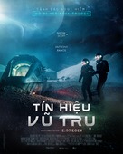 Distant - Vietnamese Movie Poster (xs thumbnail)