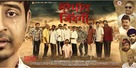 Marathon Zindagi - Indian Movie Poster (xs thumbnail)
