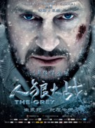 The Grey - Chinese Movie Poster (xs thumbnail)