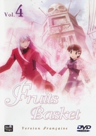 &quot;Fruits Basket&quot; - French Movie Cover (xs thumbnail)
