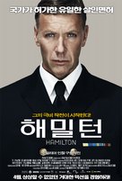 Hamilton - I nationens intresse - South Korean Movie Poster (xs thumbnail)
