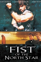 Fist of the North Star - DVD movie cover (xs thumbnail)
