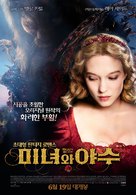 La belle &amp; la b&ecirc;te - South Korean Movie Poster (xs thumbnail)