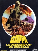 Gappa the Triphibian Monsters - French Movie Poster (xs thumbnail)