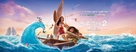 Moana 2 - Taiwanese Movie Poster (xs thumbnail)