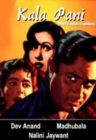 Kalapani - Indian Movie Cover (xs thumbnail)