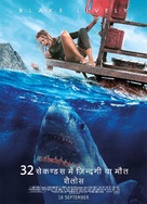 The Shallows - Indian Movie Poster (xs thumbnail)