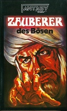 Die Goldene Jurte - German VHS movie cover (xs thumbnail)