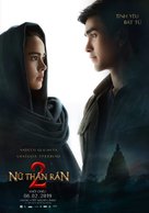 Nakee 2 - Vietnamese Movie Poster (xs thumbnail)