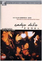 Gadjo dilo - Chinese poster (xs thumbnail)