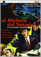 The Tattooed Stranger - Spanish DVD movie cover (xs thumbnail)