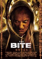 Bite - Japanese Movie Poster (xs thumbnail)