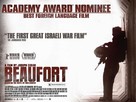 Beaufort - Movie Poster (xs thumbnail)