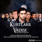 &quot;Kurtlar Vadisi&quot; - Turkish Movie Poster (xs thumbnail)
