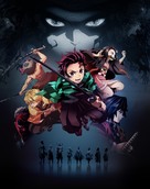 &quot;Kimetsu no Yaiba&quot; -  Key art (xs thumbnail)