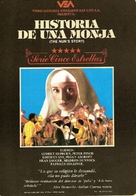 The Nun&#039;s Story - Argentinian DVD movie cover (xs thumbnail)