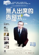 Still Life - Taiwanese Movie Poster (xs thumbnail)