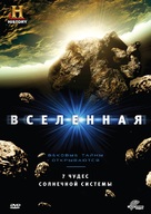 &quot;The Universe&quot; - Russian DVD movie cover (xs thumbnail)