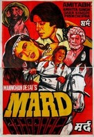 Mard - Indian Movie Poster (xs thumbnail)
