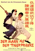 Chou lian huan - German Movie Poster (xs thumbnail)