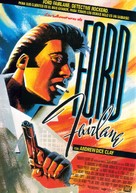 The Adventures of Ford Fairlane - Spanish Movie Poster (xs thumbnail)