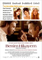 Barney&#039;s Version - Turkish Movie Poster (xs thumbnail)