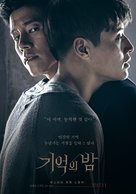 Gi-eok-ui Bam - South Korean Movie Poster (xs thumbnail)