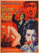 La frusta e il corpo - Pakistani Movie Poster (xs thumbnail)