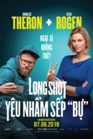 Long Shot - Vietnamese Movie Poster (xs thumbnail)