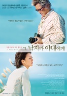 Kondo wa aisaika - South Korean Movie Poster (xs thumbnail)