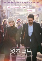 What&#039;s Love Got to Do with It? - South Korean Movie Poster (xs thumbnail)