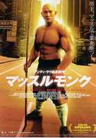 Daai zek lou - Japanese Movie Poster (xs thumbnail)