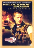 Speed - Brazilian DVD movie cover (xs thumbnail)