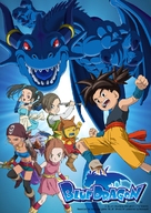 &quot;Blue Dragon&quot; - Japanese Movie Poster (xs thumbnail)