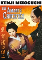 Chikamatsu monogatari - French Movie Cover (xs thumbnail)