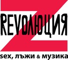 &quot;Revolution Z&quot; - Bulgarian Logo (xs thumbnail)