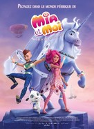 Mia and Me: The Hero of Centopia - French Movie Poster (xs thumbnail)