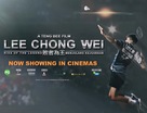 Lee Chong Wei - Singaporean Movie Poster (xs thumbnail)