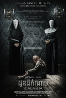 St. Agatha -  Movie Poster (xs thumbnail)