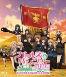&quot;Girls und Panzer&quot; - Japanese Blu-Ray movie cover (xs thumbnail)