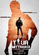 Taur Mittran Di - Indian Movie Poster (xs thumbnail)