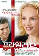 Prime - South Korean Movie Poster (xs thumbnail)